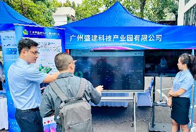 盛建科技公司科技產(chǎn)業(yè)創(chuàng)新成果展示現(xiàn)場(chǎng).jpg