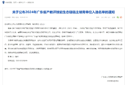 微信圖片_20240708145846.png