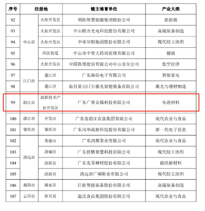 微信圖片_20240708145854.png