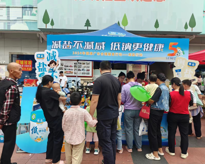 工作人員向群眾科普健康用鹽知識.jpg