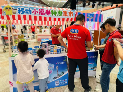 工作人員向市民介紹粵鹽產品以及普及健康理念.jpg