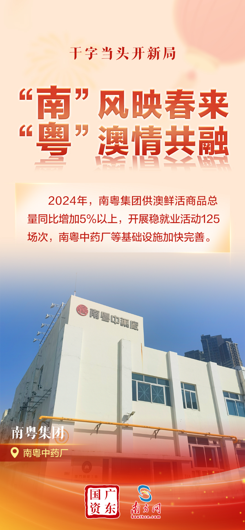微信圖片_20250128102752.jpg